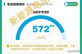 怎么回事？阿森纳近5场比赛仅1胜！